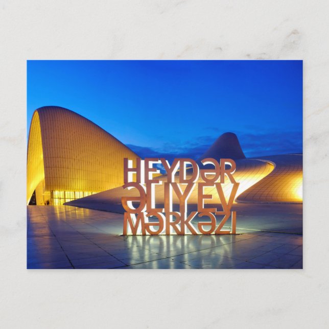 Heydar Aliyev Center Postcard (Front)