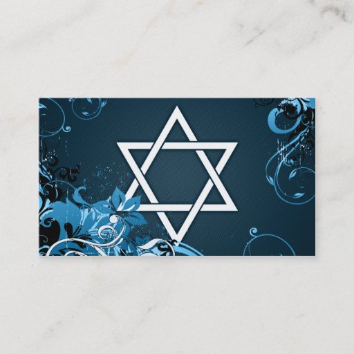 Customizable hi-fi star of david business cards