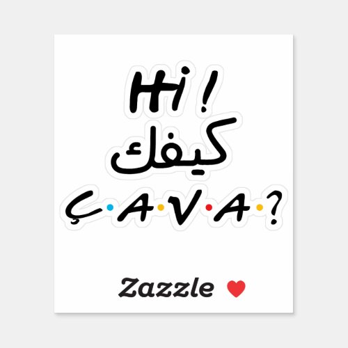 Hi How are you in Arabic Kifek a va  Sticker