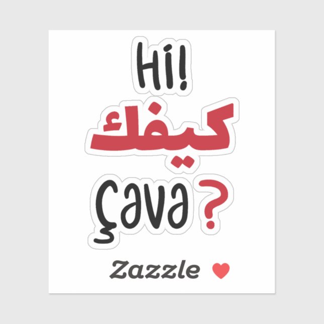Hi Kifek in Arabic, Funny Arabic Quotes Sticker (Sheet)