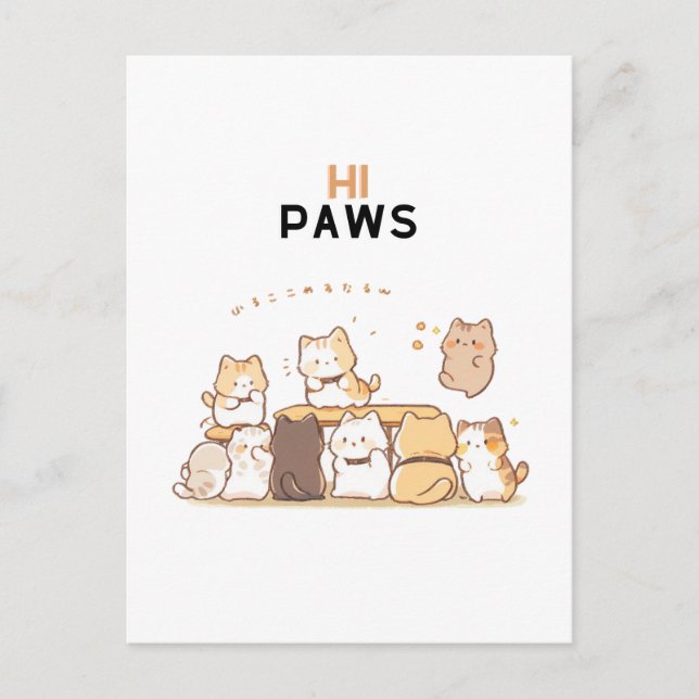 Hi paws  postcard (Front)