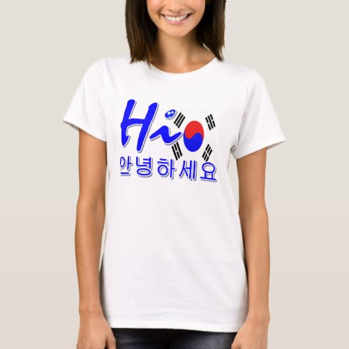 Hi South Korea T_Shirt