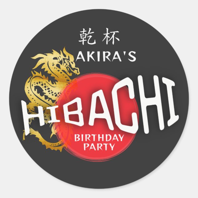 Hibachi Chef Japanese BBQ Sushi Dragon Birthday Classic Round Sticker (Front)