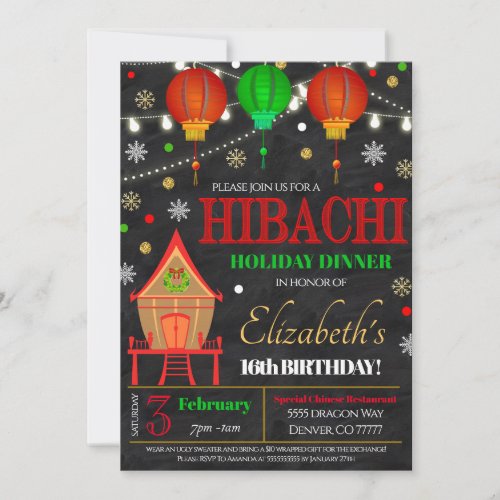 Hibachi Holiday Dinner Party Invitation