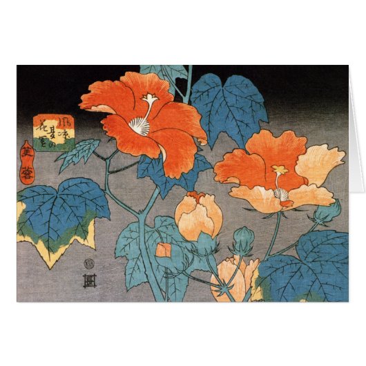 Hibiscus, Ando Hiroshige Cards (Front Horizontal)