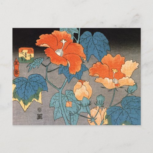 Hibiscus Ando Hiroshige Postcard