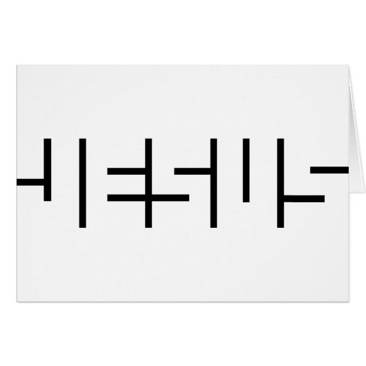 Hidden Name of Jesus Cards (Front Horizontal)