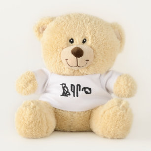 Hieroglyphics Teddy Bear