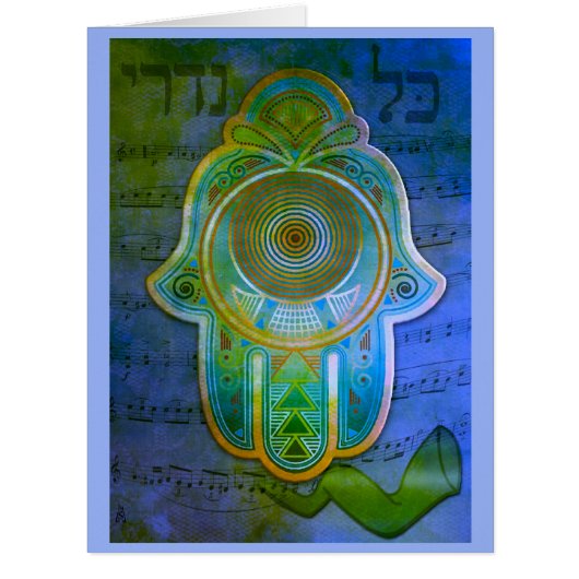 High Holiday Hamsa Kol Nidre - Personalized (Front)