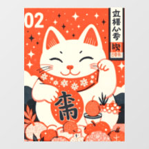 High-Quality Japanese Cat Illustration