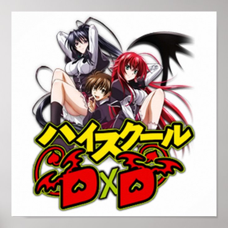 High School DxD logo Poster Zazzle