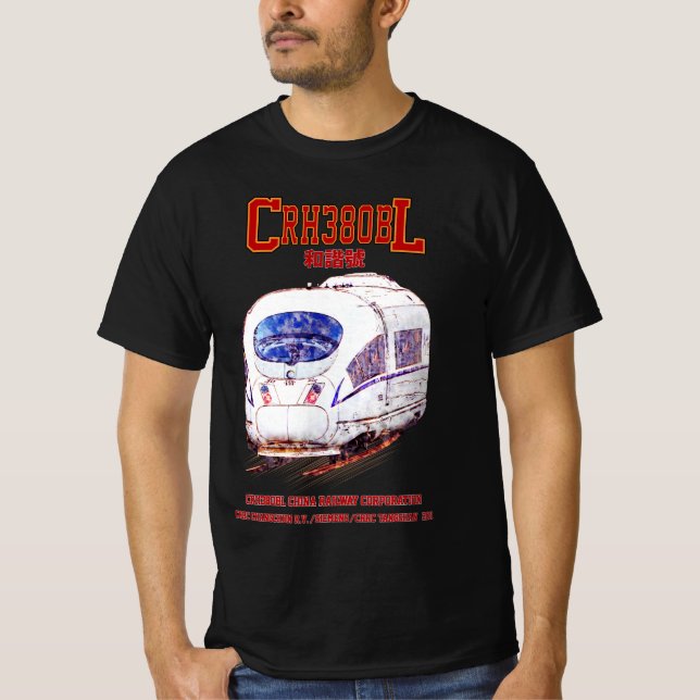 High-Speed CRH380BL China Railway Electric Train T-Shirt (Front)