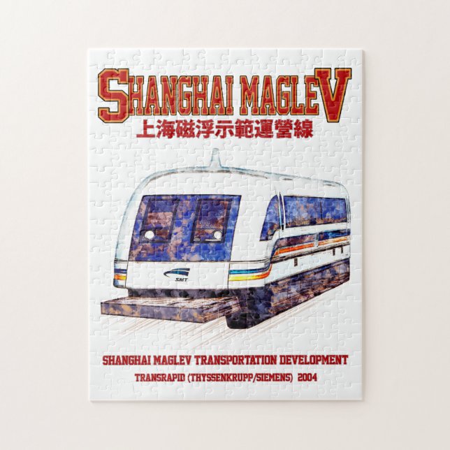 High-Speed Shanghai Maglev SMT Transrapid Train Jigsaw Puzzle (Vertical)