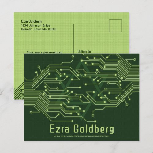 High Tech Computer Circuit Board Bar Mitzvah
