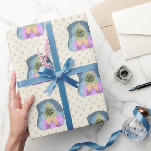 hijabi eid mubarak wrapping paper