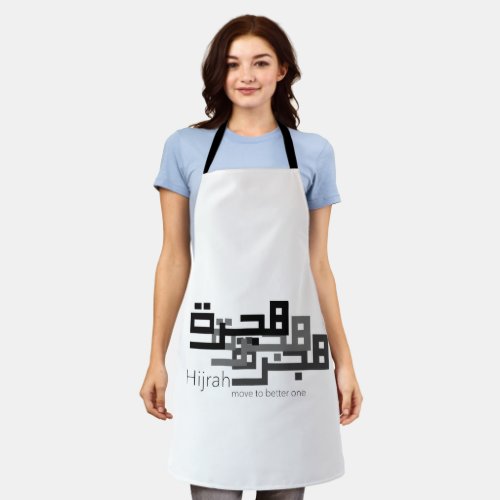 Hijrah Move To Better One Apron