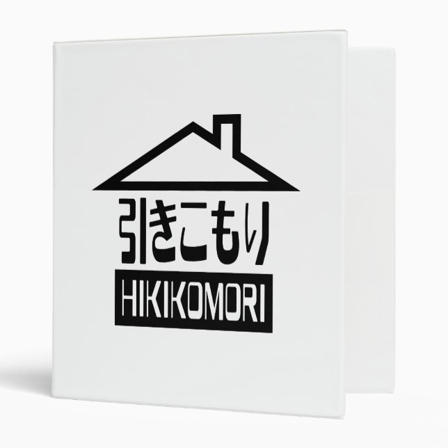 Hikikomori 引きこもり Japanese Recluse 3 Ring Binder (Front/Inside)