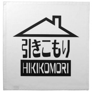 Hikikomori 引きこもり Japanese Recluse Cloth Napkin