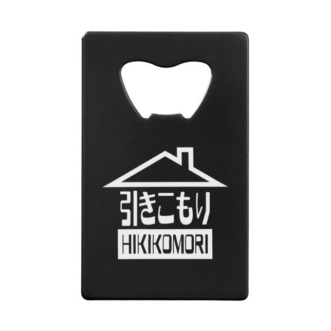Hikikomori 引きこもり Japanese Recluse Credit Card Bottle Opener (Front)