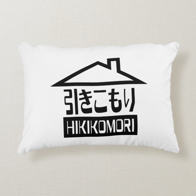 Hikikomori 引きこもり Japanese Recluse Decorative Pillow (Front)