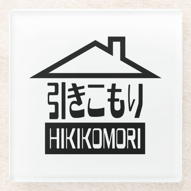 Hikikomori 引きこもり Japanese Recluse Glass Coaster (Front)