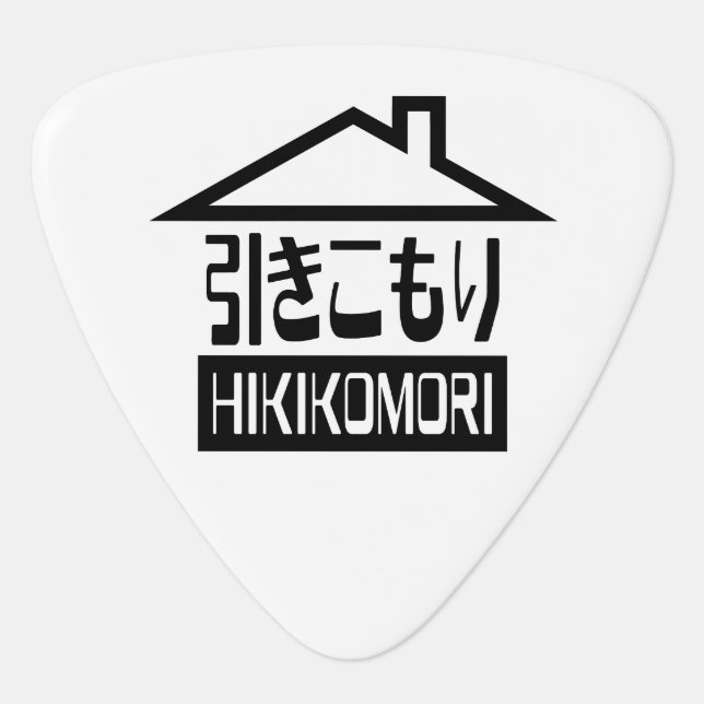 Hikikomori 引きこもり Japanese Recluse Guitar Pick (Front)