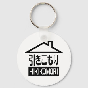 Hikikomori 引きこもり Japanese Recluse Keychain
