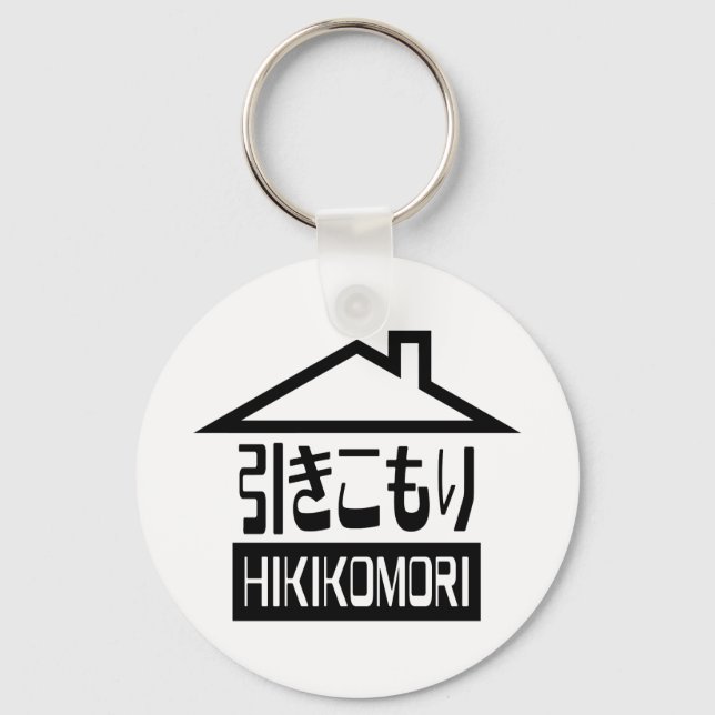 Hikikomori 引きこもり Japanese Recluse Keychain (Front)