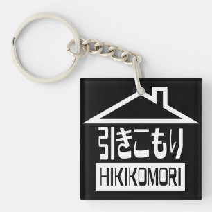 Hikikomori 引きこもり Japanese Recluse Keychain