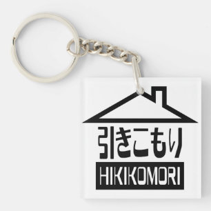 Hikikomori 引きこもり Japanese Recluse Keychain