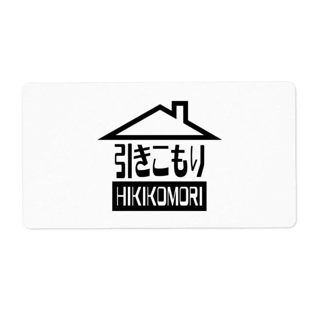 Hikikomori 引きこもり Japanese Recluse Label (Front)