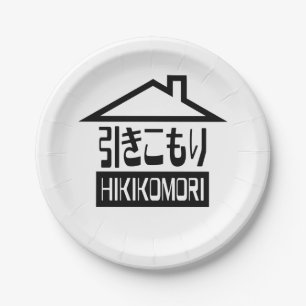 Hikikomori 引きこもり Japanese Recluse Paper Plates