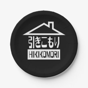 Hikikomori 引きこもり Japanese Recluse Paper Plates