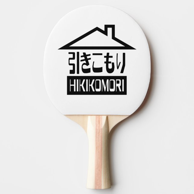 Hikikomori 引きこもり Japanese Recluse Ping-Pong Paddle (Front)
