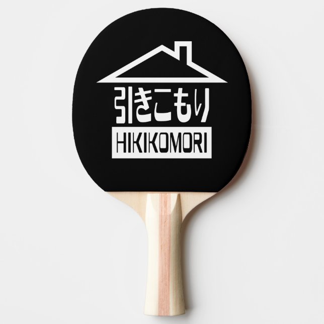 Hikikomori 引きこもり Japanese Recluse Ping Pong Paddle (Front)