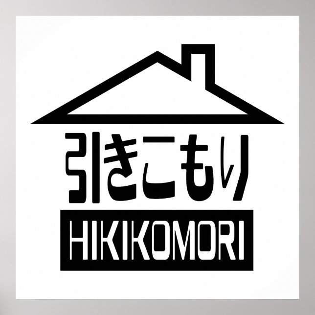 Hikikomori 引きこもり Japanese Recluse Poster (Front)