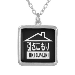 Hikikomori 引きこもり Japanese Recluse Silver Plated Necklace