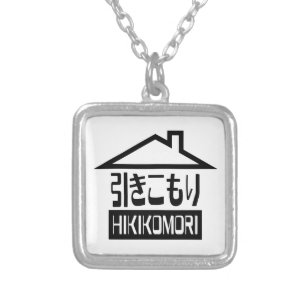 Hikikomori 引きこもり Japanese Recluse Silver Plated Necklace