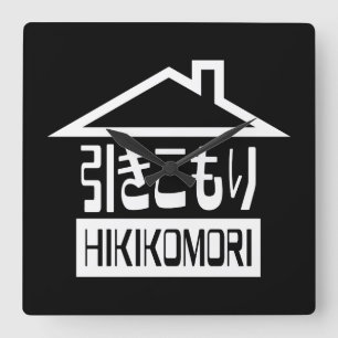Hikikomori 引きこもり Japanese Recluse Square Wall Clock