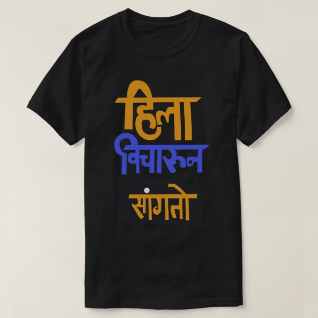 Hila Vicharun Sangto Long T-Shirt (Design Front)