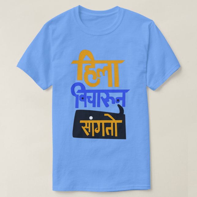 Hila Vicharun Sangto Long T-Shirt (Design Front)
