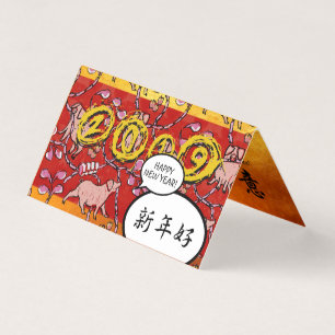 Hilarous Chinese Pig Year 2019 Folded card