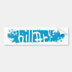 hillary clinton 08. scratched out. bumper sticker