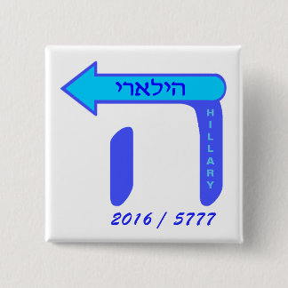 Hillary Clinton 2016/5777 Button