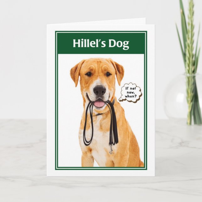 Hillel's Dog Funny Bar/Bat Mitzvah Card (Front)