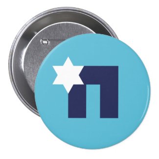 hiloni israeli 5 pinback button