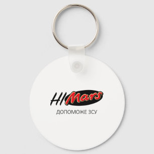 Himars System Military Army Glory To Ukraine Slava Keychain