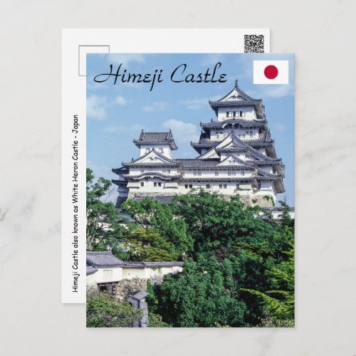 Himeji Castle _ Japan Postcard