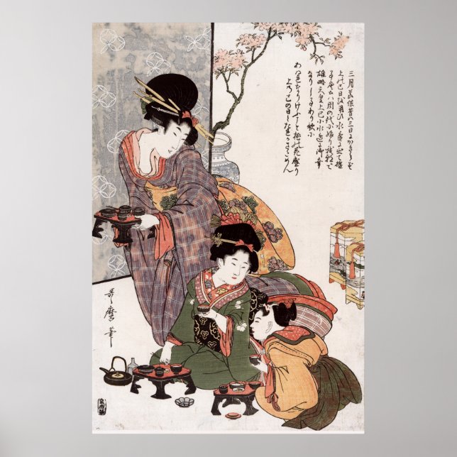 Hinamatsuri (Girl's Festival) Kitagawa Utamaro Poster (Front)