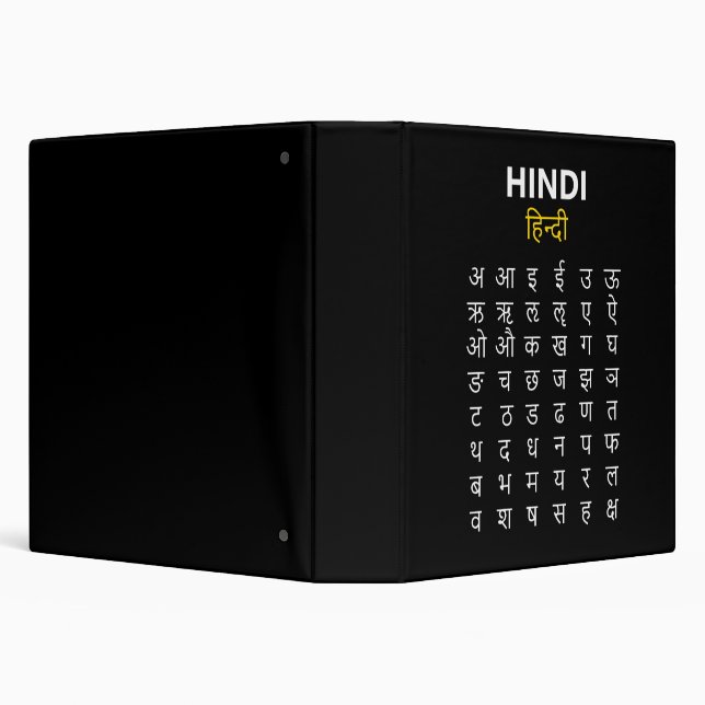 Hindi Alphabet अ–क्ष Devanagari Script 3 Ring Binder (Background)